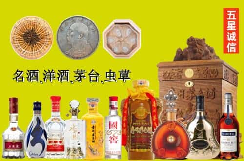 赤峰国尊烟酒商行